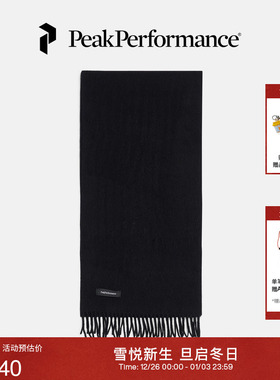 Peak Performance壁克峰户外男女同款绵羊毛简约纯色保暖舒适围巾