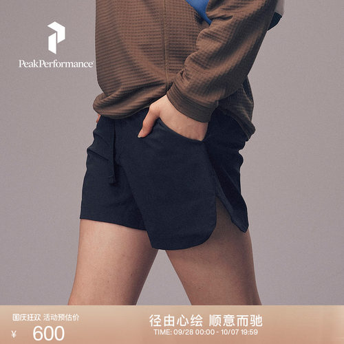 壁克峰女子户外防风防泼水短裤