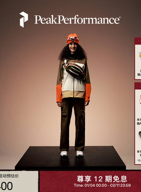 【新年限定】Peak Performance壁克峰Cargo女子堆堆裤多口袋长裤