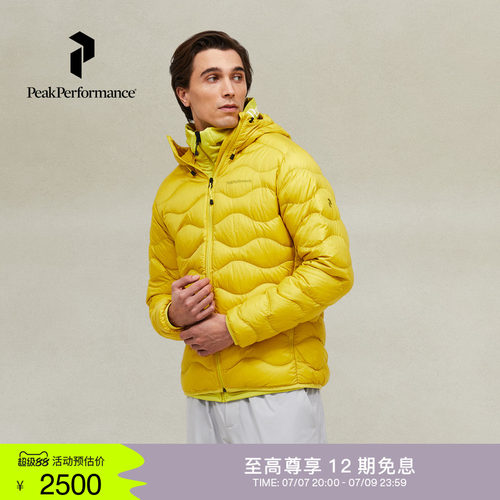 壁克峰吐司服情侣连帽羽绒服