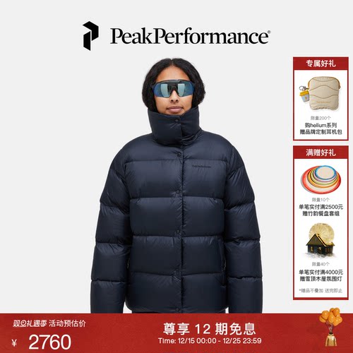 壁克峰女子防泼水羽绒服