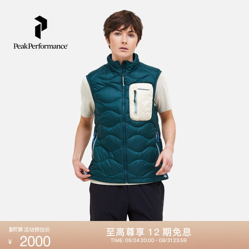 壁克峰吐司服女款保暖羽绒马甲