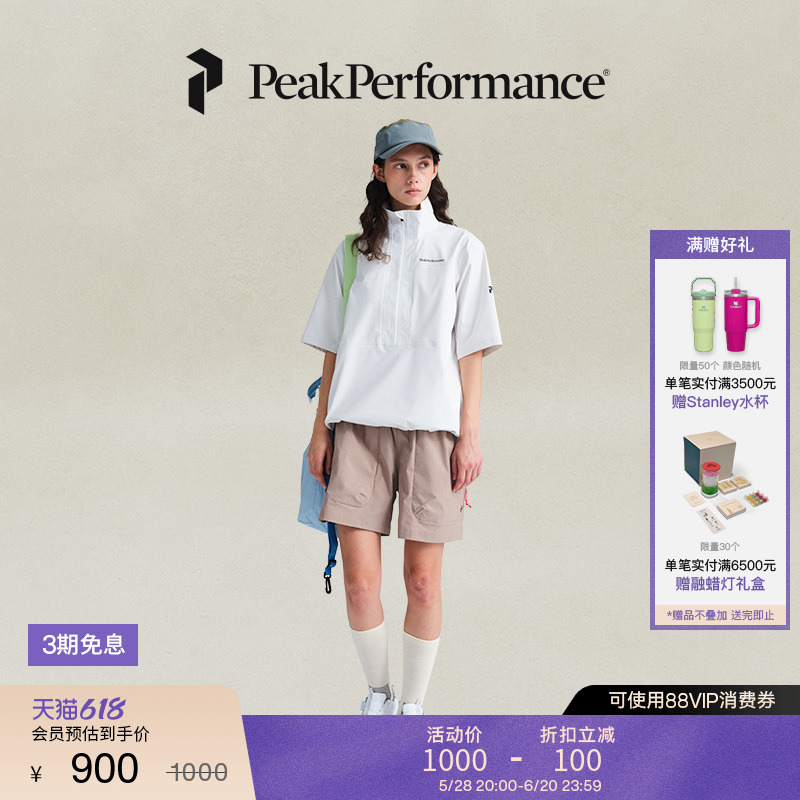 Peak Performance壁克峰Outdoor Cargo女子越野跑轻量徒步短裤