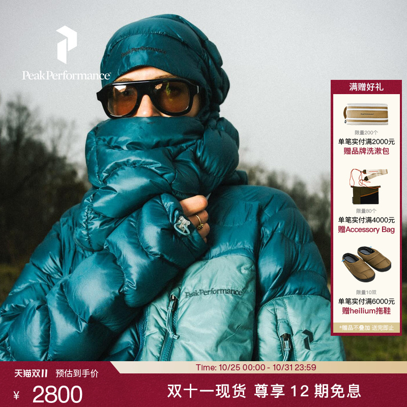 壁克峰男子吐司服羽绒服