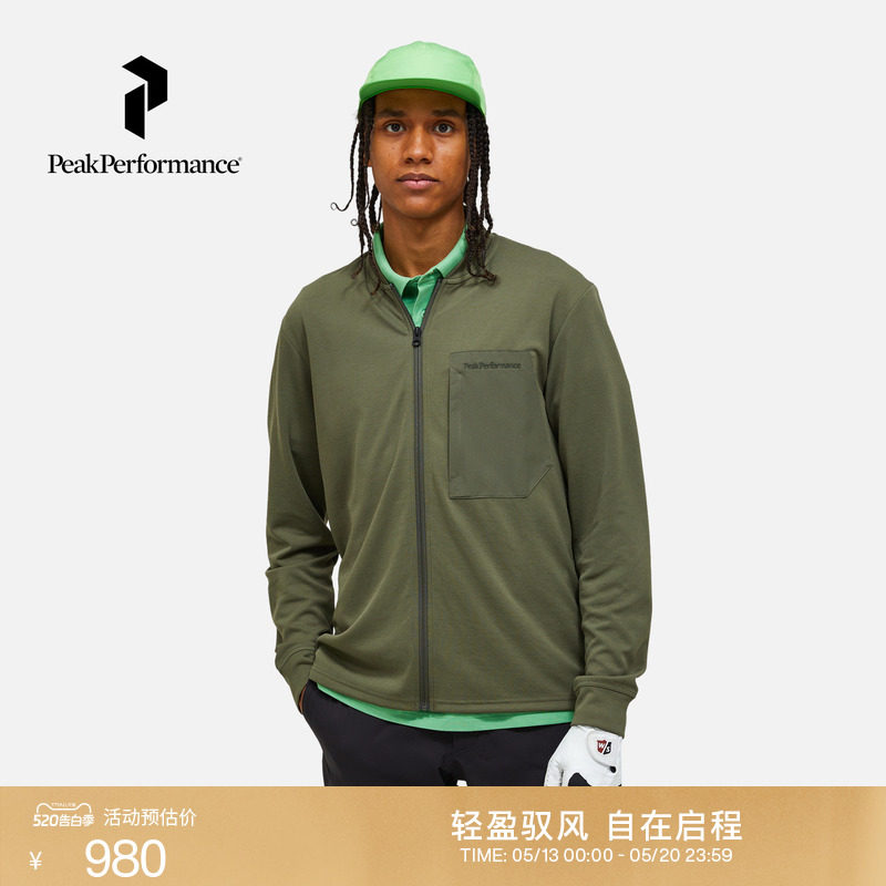 Peak Performance壁克峰男子户外运动高尔夫中层休闲透气夹克外套