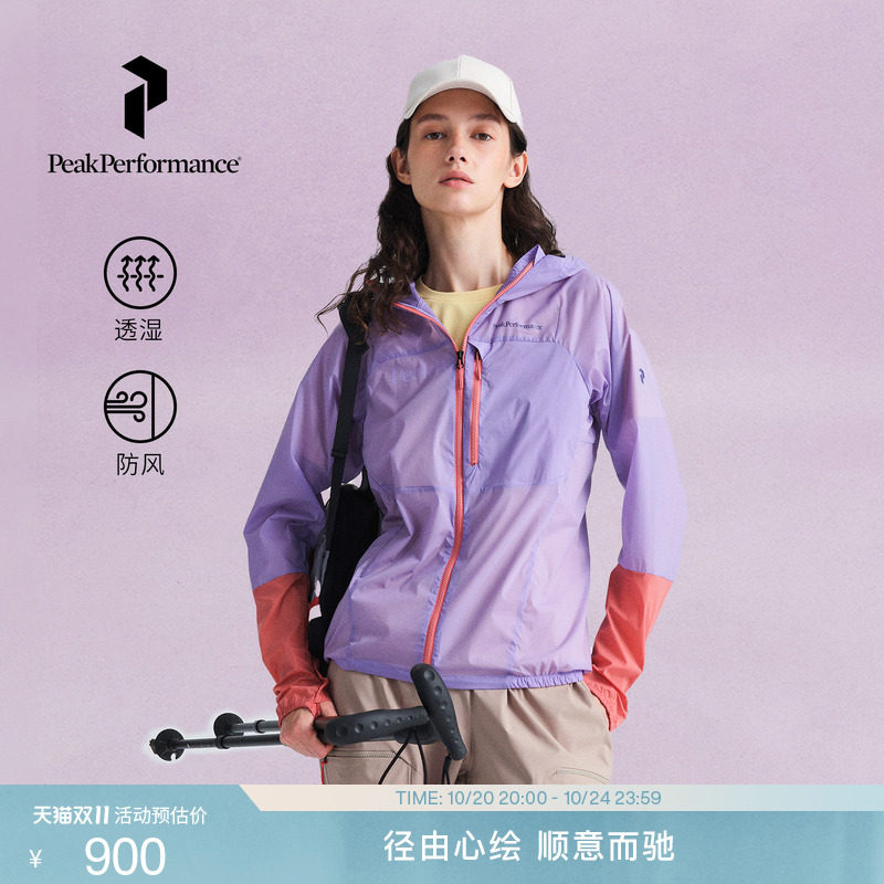 Peak Performance壁克峰Vislight彩壳女子防风衣一键收纳®