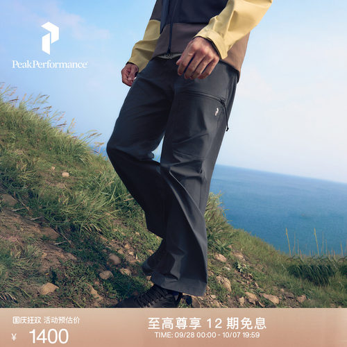 壁克峰男子户外防泼水登山长裤