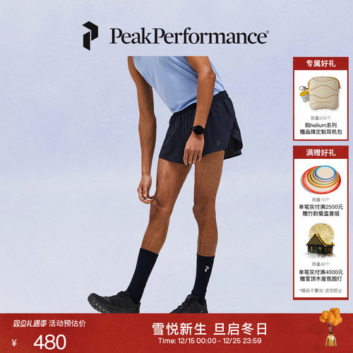 Peak Performance壁克峰男子户外运动轻量透气防泼水速干休闲短裤
