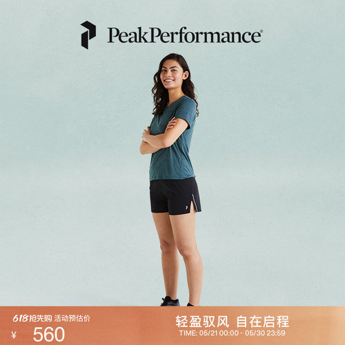 壁克峰女户外越野跑轻量透气短裤