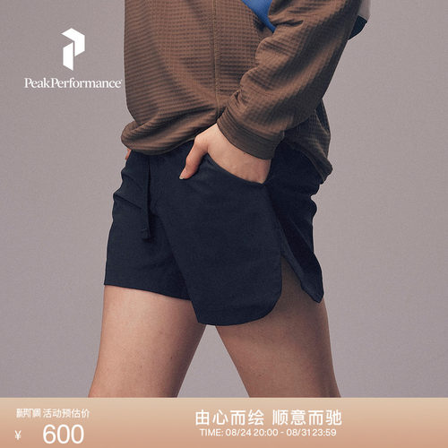 壁克峰女子户外防风防泼水短裤