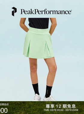 Peak Performance壁克峰女子户外运动轻量高尔夫舒适休闲透气短裙