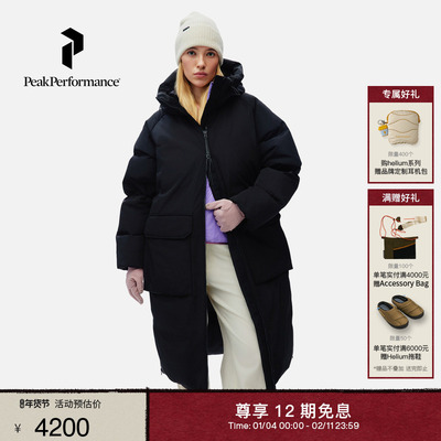 Peak Performance壁克峰Bluebird女子户外宽松保暖长款连帽羽绒服