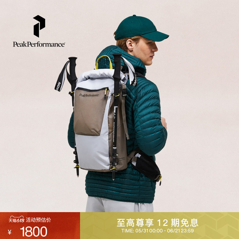 Peak Performance壁克峰盐系户外运动Hike轻量耐磨徒步背包