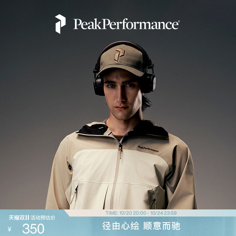Peak Performance壁克峰盐系户外运动遮阳经典刺绣P标志棒球帽