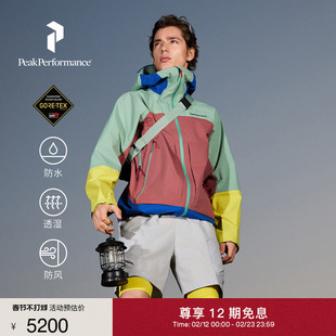 PeakPerformance壁克峰Vislight彩壳GTX 3L C-Knit情侣硬壳冲锋衣