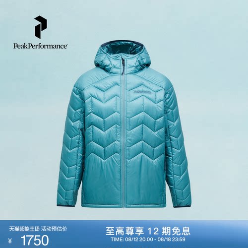 壁克峰男子户外轻盈舒适连帽棉服
