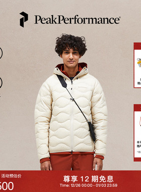 Peak Performance壁克峰Helium吐司服男户外防泼水轻盈羽绒服