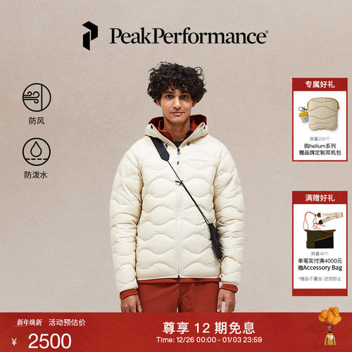 壁克峰男子吐司服连帽羽绒服