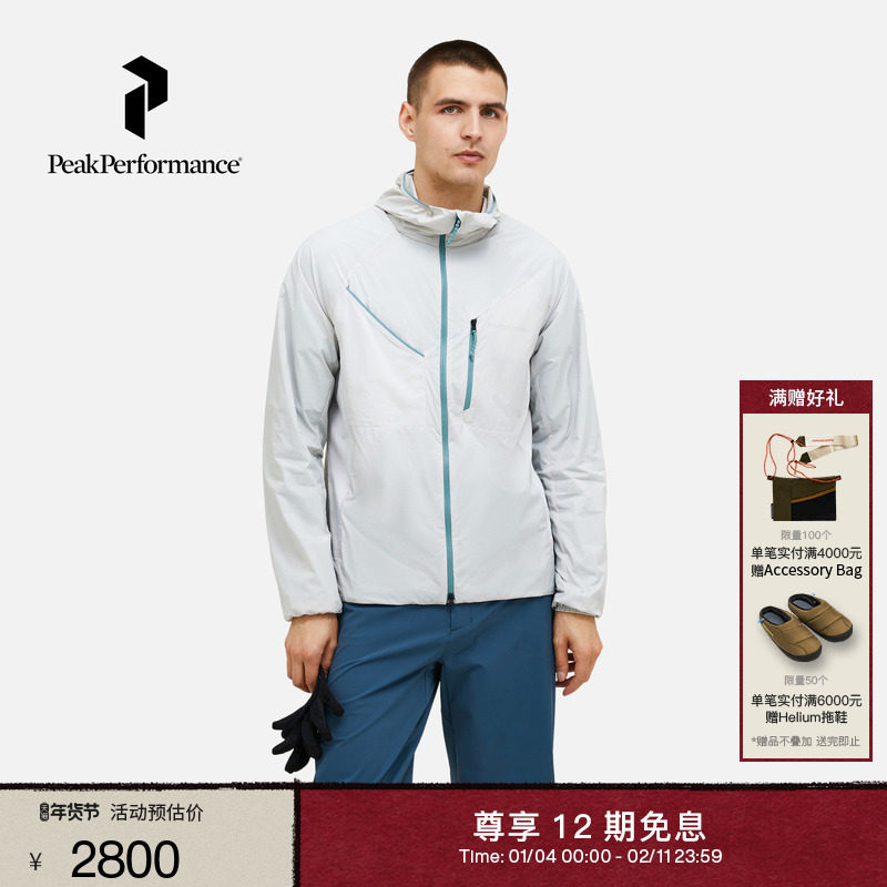 Peak Performance壁克峰Freelight Alpha轻量男子夹克抓绒外套,户外/登山/野营/旅行用品,抓绒衣,淘宝优惠券,粉丝福利购,淘宝优惠卷