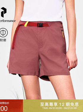 Peak Performance壁克峰Iconiq盐系户外女防泼水轻薄运动徒步短裤