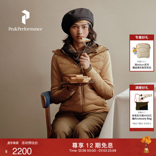 Peak Performance壁克峰吐司服®Helium Hybrid女款连帽羽绒服