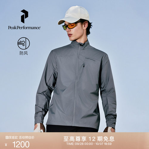 壁克峰男子户外高尔夫防风夹克