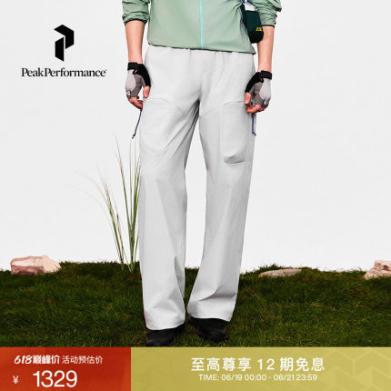 Peak Performance壁克峰Cargo男子户外徒步防泼水多口袋工装裤