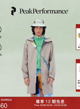 Peak Performance壁克峰Treeline男子户外防风防水风衣硬壳外套