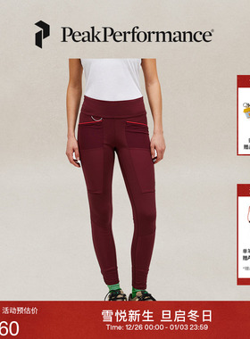 Peak Performance壁克峰Versatile女子户外运动多功能修身紧身裤