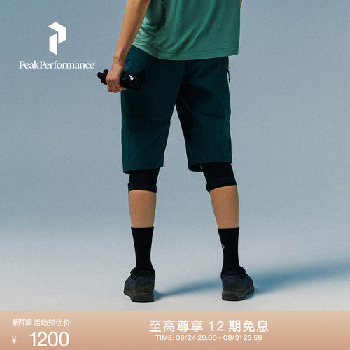 壁克峰女士Iconiq户外短裤