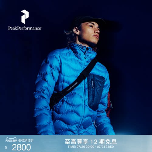 壁克峰吐司服情侣防风保暖羽绒服