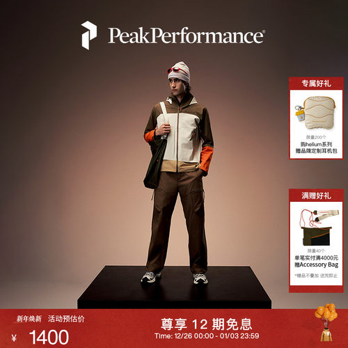 壁克峰男子多口袋休闲长裤