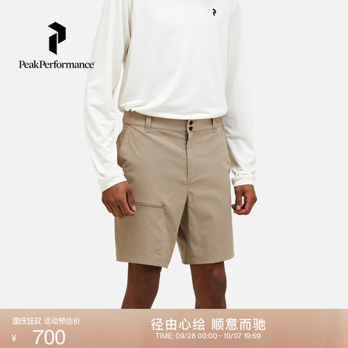 壁克峰男子户外运动轻量徒步短裤