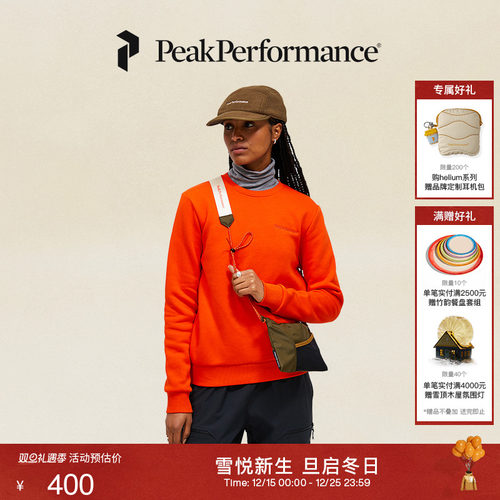 壁克峰运动轻量斜挎包