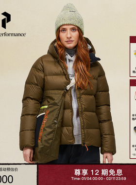 Peak Performance壁克峰Frost户外女款保暖舒适轻量宽松羽绒服