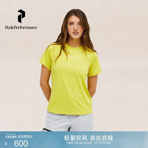 壁克峰新品女子凉感短袖T恤