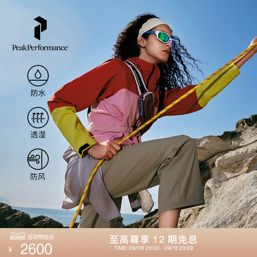 壁克峰女防风防水透湿硬壳冲锋衣