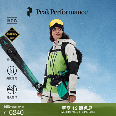 壁克峰VerticalGTX-PRO女滑雪服