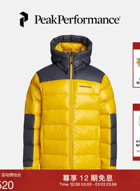 Peak Performance壁克峰Frost Glacier户外男子保暖连帽羽绒服