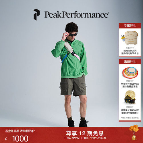Peak Performance壁克峰Outdoor Cargo男子百搭轻质户外徒步短裤