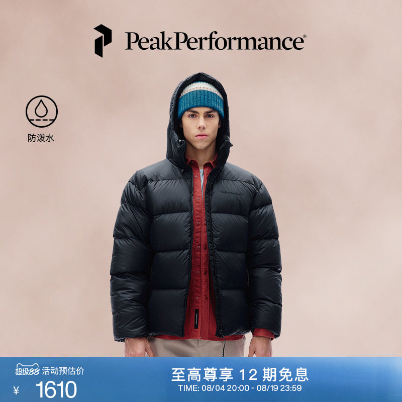 壁克峰男子防泼水保暖羽绒服