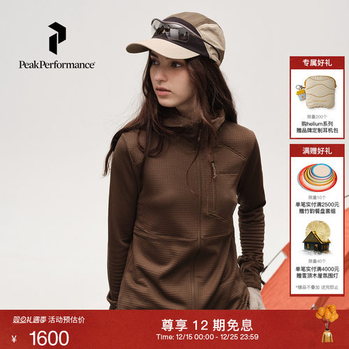 Peak Performance壁克峰Trail Polartec户外轻便舒适女子抓绒夹克