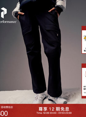 Peak Performance壁克峰户外运动女款Brushed百搭保暖软壳长裤