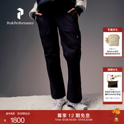 Peak Performance壁克峰户外运动女款Brushed百搭保暖软壳长裤