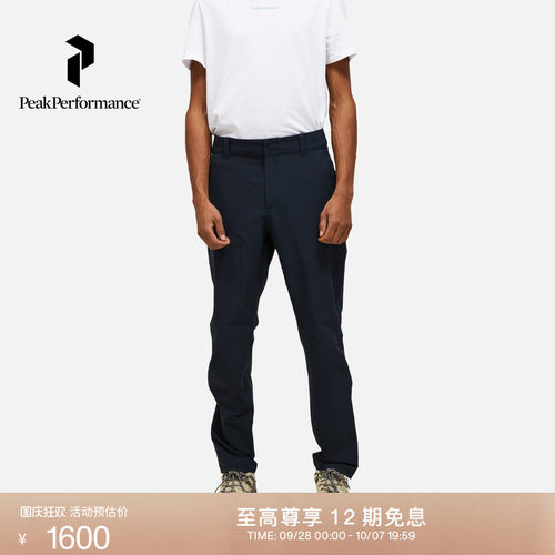 壁克峰男户外徒步舒适轻质软壳裤