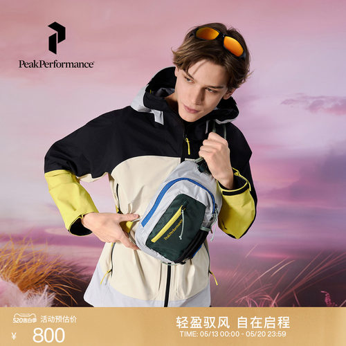 壁克峰户外三合一多功能便携背包