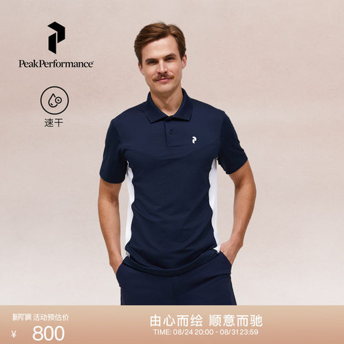 壁克峰男士速干凉感短袖Polo衫
