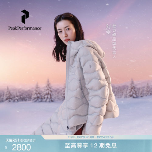 壁克峰Helium情侣户外羽绒服