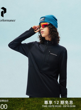 Peak Performance壁克峰Trail Polartec女子户外半拉链抓绒卫衣