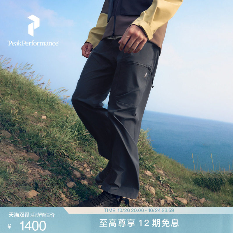 Peak Performance壁克峰Cargo男子户外徒步防泼水多口袋工装裤